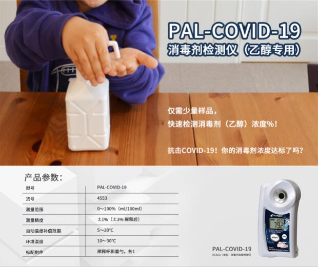 4553参数.jpg