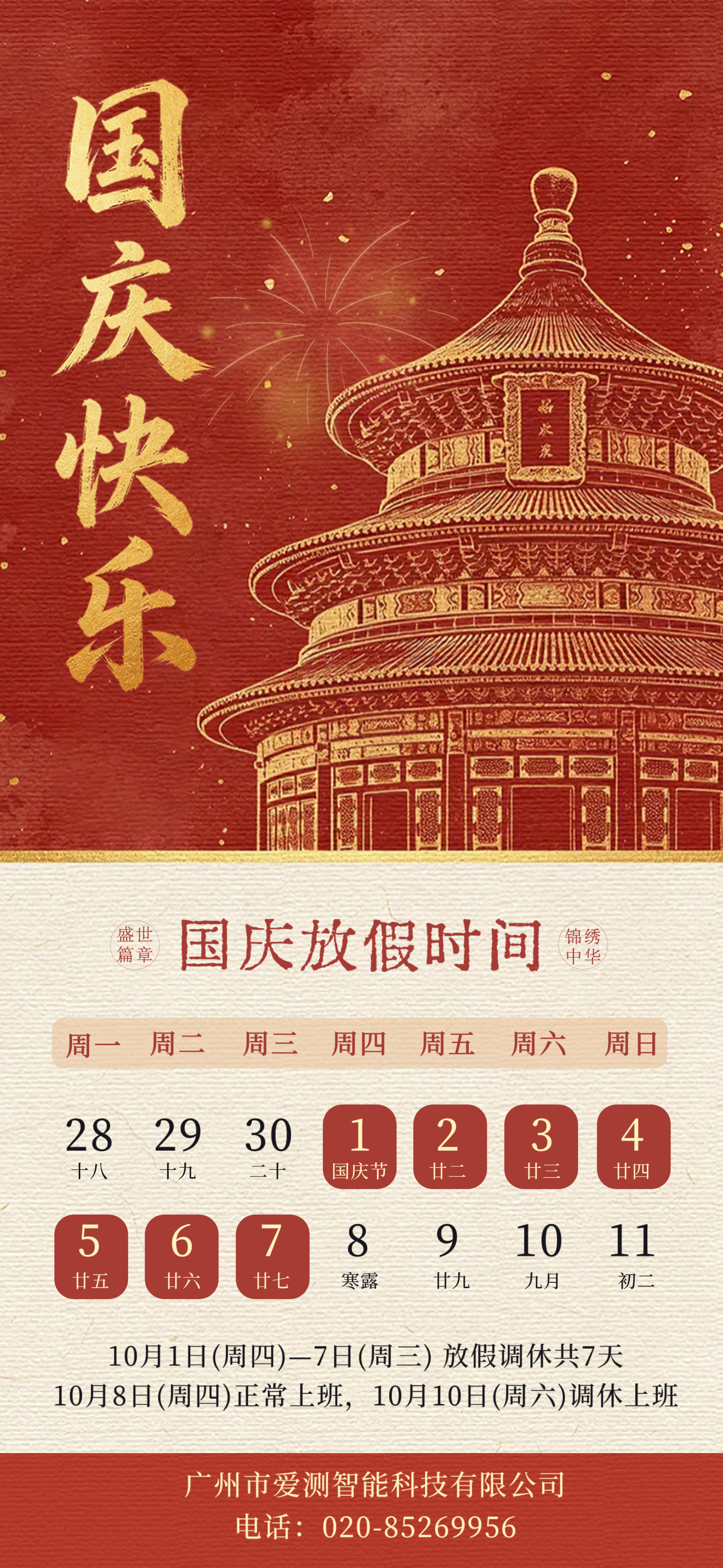 1790662702649736.jpg
